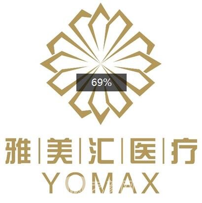 青岛雅美汇医疗美容门诊部