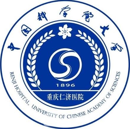重庆市第五人民医院眼科