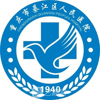 重庆市綦江区人民医院眼科