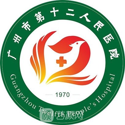 广州市第十二人民医院眼科