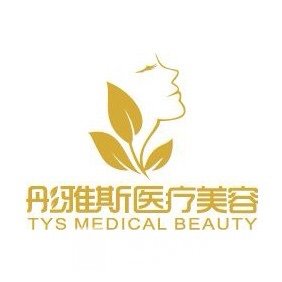 广州彤雅斯医疗美容门诊部