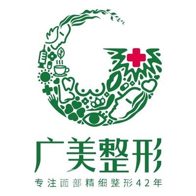 广州广美医疗美容门诊部