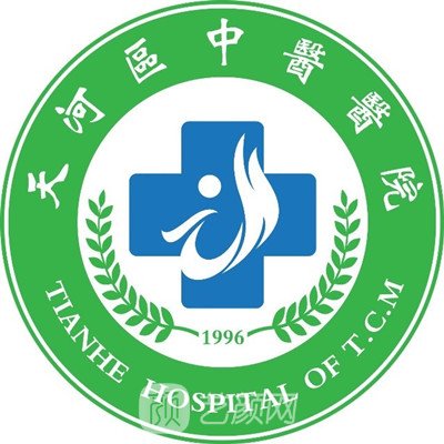广州市天河区中医院眼科