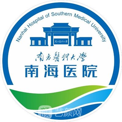 南方医科大学南海医院眼科