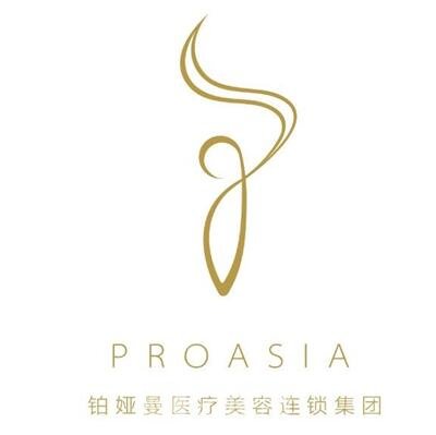 石家庄铂娅曼医疗美容门诊部