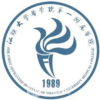 汕头大学医学院第一附属医院眼科