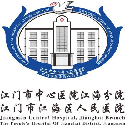 江门市江海区人民医院口腔科