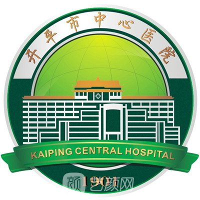 开平市中心医院眼科