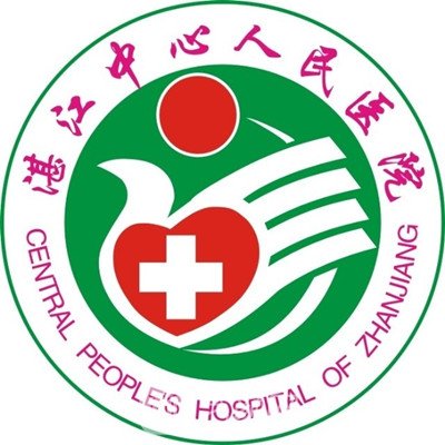 湛江中心人民医院眼科