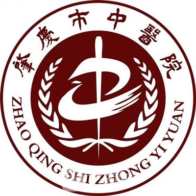 肇庆市中医院口腔科