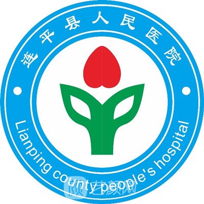 连平县人民医院眼科