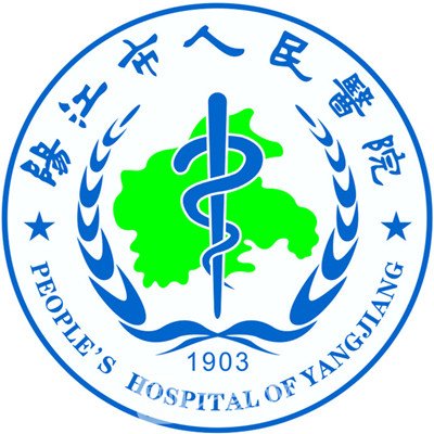 阳江市人民医院眼科