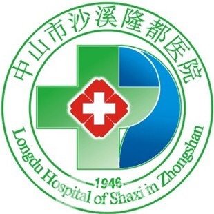 中山市沙溪隆都医院眼科