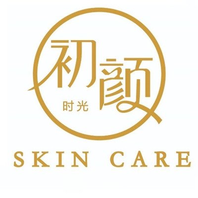 成都武侯初颜医疗美容门诊部