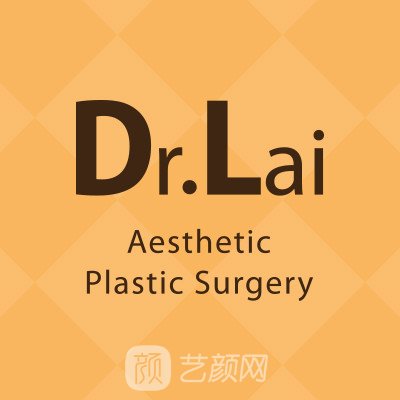 南京达特莱医疗美容诊所