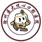 徐州医大悦心口腔医院
