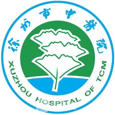 徐州市中医院口腔科