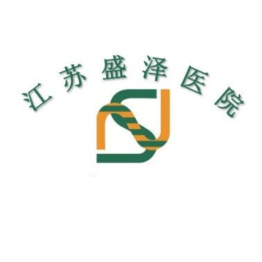 江苏盛泽医院眼科