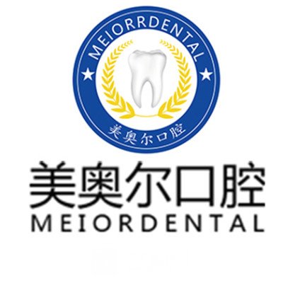盐城美奥尔口腔门诊部