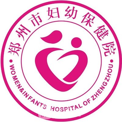 郑州市妇幼保健院眼科