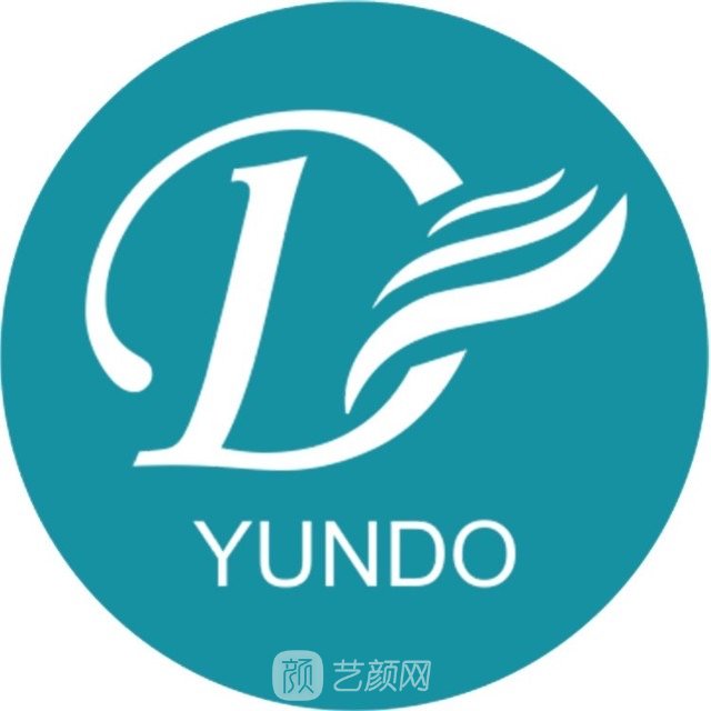 南京建邺允朵医疗美容诊所