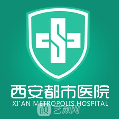 西安都市医院口腔科
