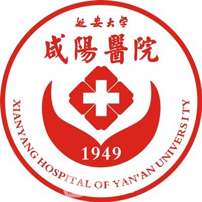 延安大学咸阳医院眼科