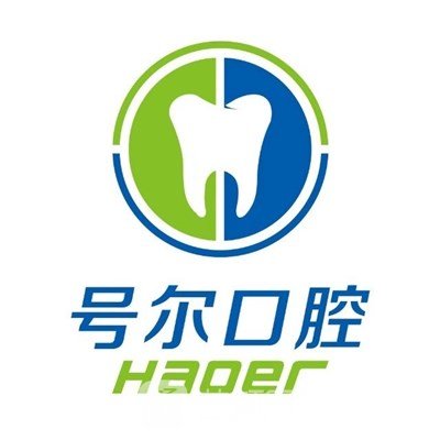 襄阳号尔口腔门诊部