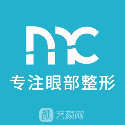深圳米可医疗美容诊所