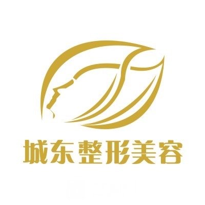 南通城东医疗美容门诊部