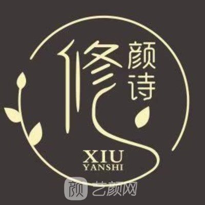 南通米茜修颜皮肤美容医院