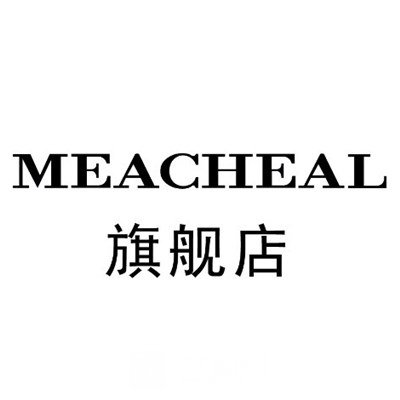 南充米茜尔医疗美容诊所