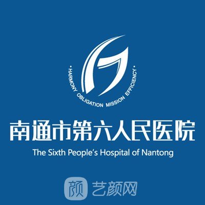 南通市第六人民医院眼科