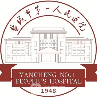 盐城市第一人民医院眼科