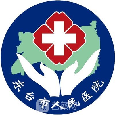 东台市人民医院眼科