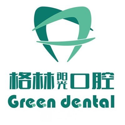 成都格林阳光口腔门诊部