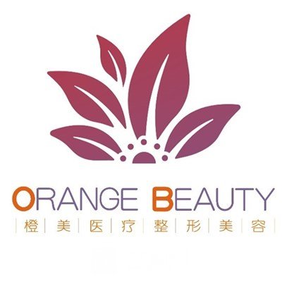 怀化橙美医疗美容门诊部
