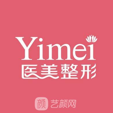 长春医美美容医院