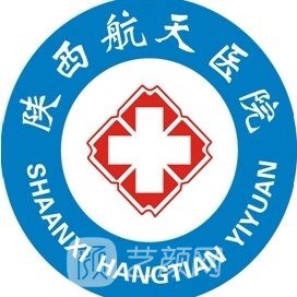 陕西航天医院眼科
