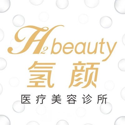 大连迎湖街氢颜医疗美容诊所