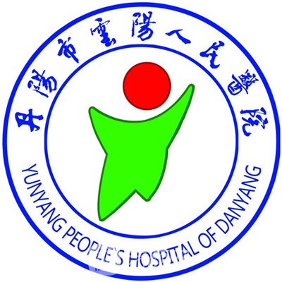 丹阳市云阳人民医院眼科