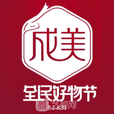 成都美容整形医院