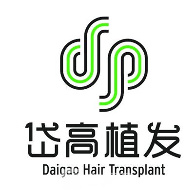 长沙岱高医疗美容诊所