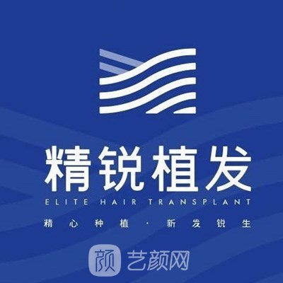 西安精锐医疗美容医院