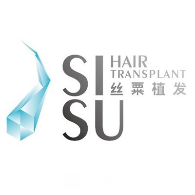 重庆丝粟医疗美容诊所