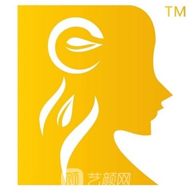 成都娥皇奢美荟医疗美容门诊部