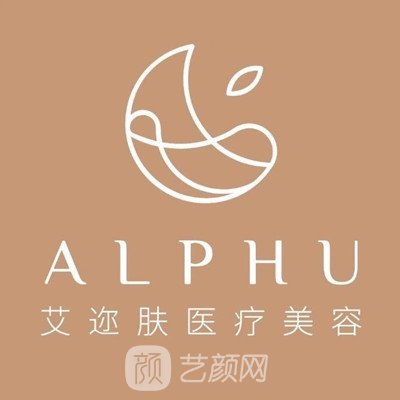 无锡艾迩肤医疗美容门诊部