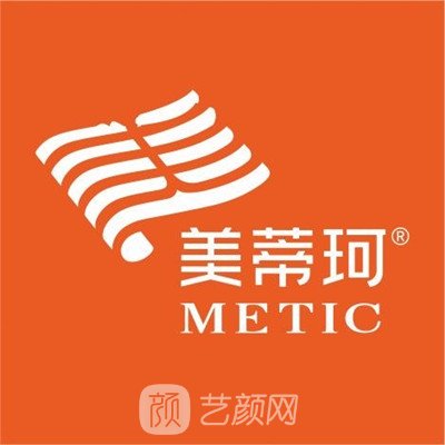 怀化美蒂珂医疗美容门诊部