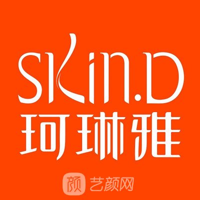 渝北珂琳雅丁勤医疗美容诊所
