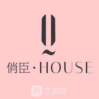 乌鲁木齐俏臣清妍医疗美容诊所